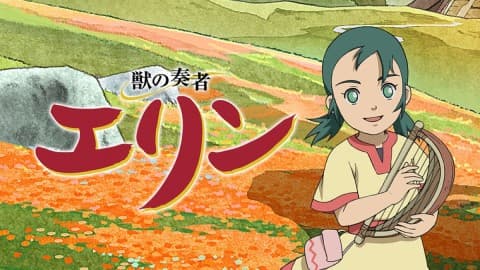 anime-main